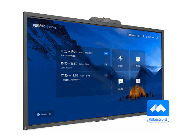 引領“雲會議”新浪潮！newline 又一係列產品通過騰訊會議認證
