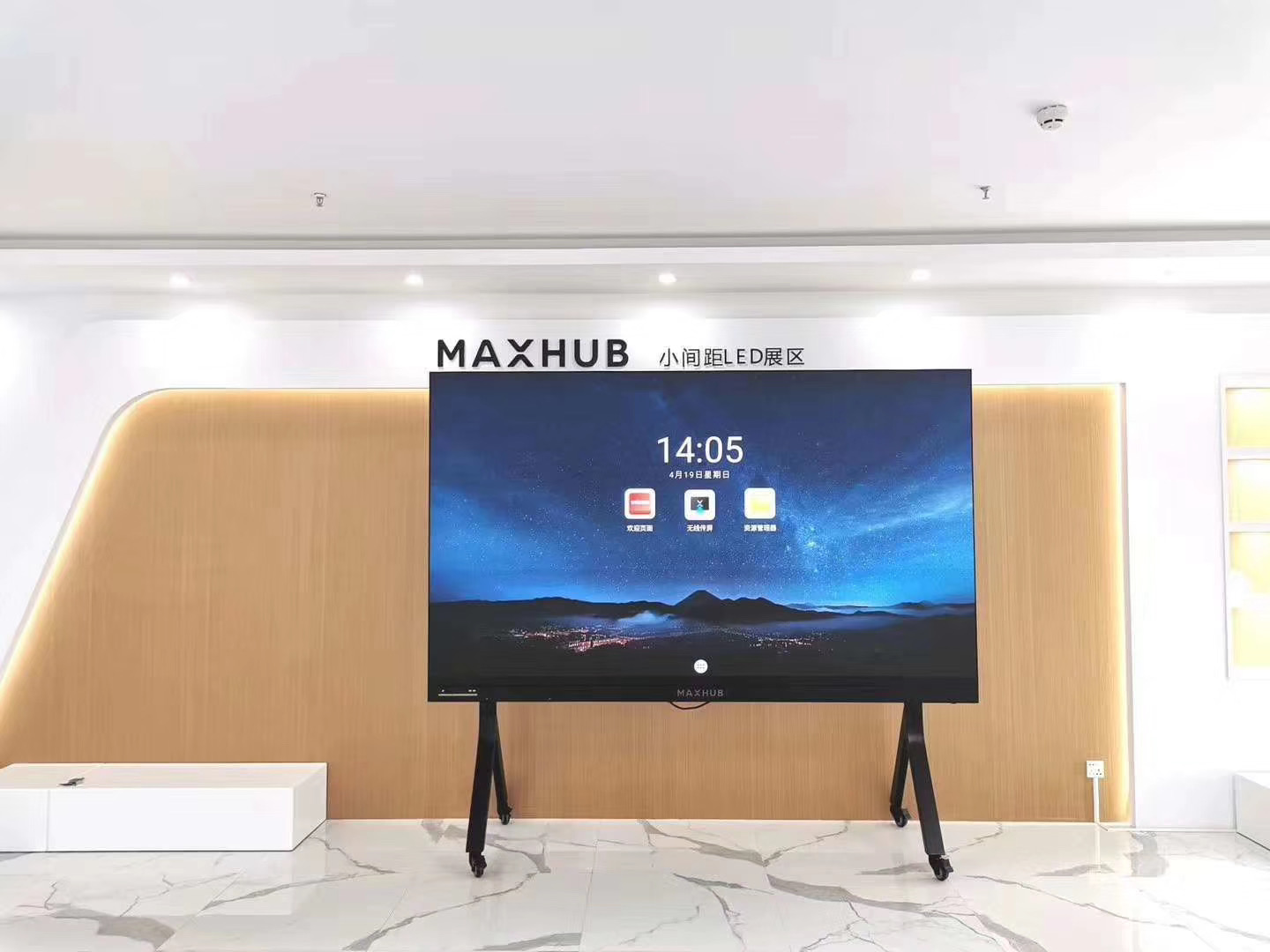 2019 ISVE智慧顯示展召開，MAXHUB邀您共議商顯未來