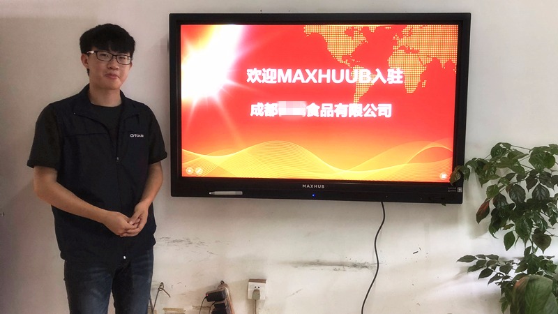 成都某大型連鎖便利店采購部購入MAXHUB，讓會議更加高效！