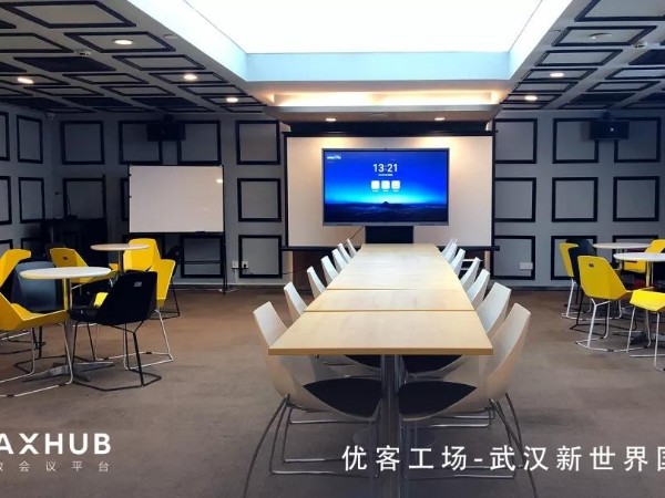 MAXHUB X 優客工場：以智能科技，為1萬多家中小微企業注入創新活力