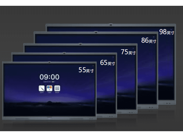 會議屏顯示屏怎麽挑選尺寸？