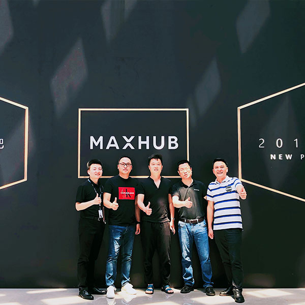 MAXHUB三亞新品發布會